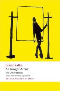 Книги для взрослых: A Hunger Artist and Other Stories - Oxford Worlds Classics