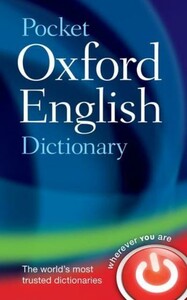 Иностранные языки: Oxford Pocket English Dictionary