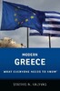 Modern Greece: What Everyone Needs to Know [Oxford University Press]