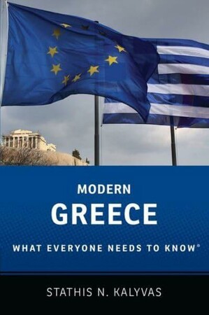 Історія: Modern Greece: What Everyone Needs to Know [Oxford University Press]