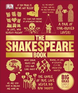 Книги для дорослих: The Shakespeare Book