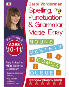 Учебные книги: Made Easy Spelling, Punctuation and Grammar (KS2 - Higher)