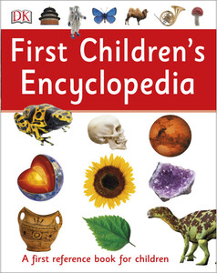 Познавательные книги: First Children's Encyclopedia