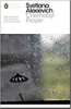 Chernobyl Prayer (9780241270530)