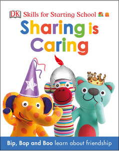 Художні книги: Sharing is Caring