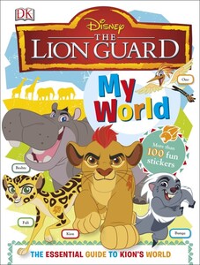 Альбомы с наклейками: My World: Disney The Lion Guard