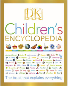 Книги для детей: DK Children's Encyclopedia