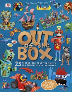 Книги для детей: Out of the Box