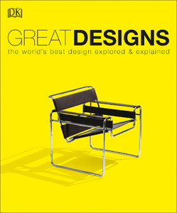 Архітектура та дизайн: Great Designs