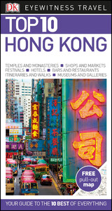 Туризм, атласы и карты: DK Eyewitness Top 10 Travel Guide: Hong Kong