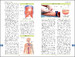 BMA Illustrated Medical Dictionary дополнительное фото 3.