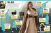 Star Wars Ultimate Sticker Collection дополнительное фото 3.
