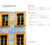 DK Eyewitness Travel Guide Provence and the Cote d'Azur дополнительное фото 8.