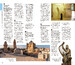DK Eyewitness Travel Guide Jerusalem, Israel and the Palestinian Territories дополнительное фото 8.