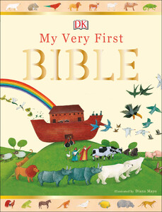 Художественные книги: My Very First Bible