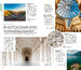DK Eyewitness Travel Guide Italy дополнительное фото 6.