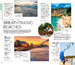 DK Eyewitness Travel Guide Caribbean дополнительное фото 4.