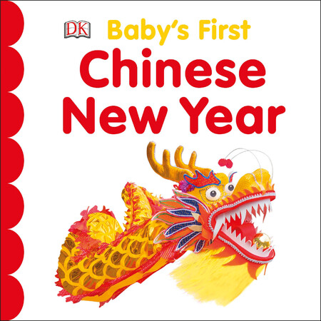 Для найменших: Babys First Chinese New Year