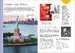DK Eyewitness New York City Mini Map and Guide дополнительное фото 2.