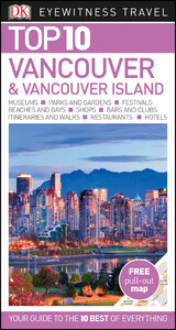 Туризм, атласи та карти: DK Eyewitness Top 10 Vancouver and Vancouver Island