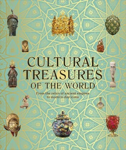 Искусство, живопись и фотография: Cultural Treasures of the World [Dorling Kindersley]