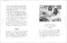 Great Loves [Dorling Kindersley] дополнительное фото 5.
