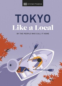 Туризм, атласы и карты: Tokyo Like a Local  [Dorling Kindersley]