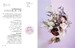 Flower Porn: Recipes for Modern Bouquets, Tablescapes and Displays [Dorling Kindersley] дополнительное фото 6.