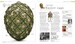 The Definitive Visual Guide: Jewel [Dorling Kindersley] дополнительное фото 8.