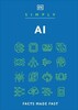 Simply AI: Facts Made Fast [Dorling Kindersley]