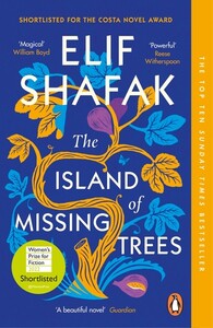 Художественные: The Island of Missing Trees [Penguin]