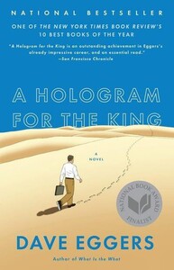 Книги для дорослих: A Hologram for the King A Novel (Dave Eggers)