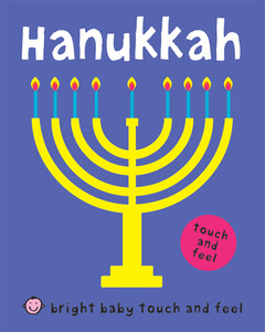Тактильные книги: Bright Baby Touch and Feel Hanukkah