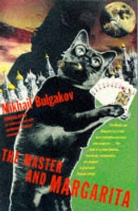 Книги для дорослих: The Master & Margarita - Picador Classic (Mikhail Bulgakov, Diana Lewis Burgin, Katherine Tiernan OC