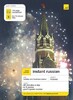 Teach Yourself Instant Russian Book/CD Pack [John Murray]