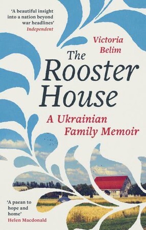 Біографії і мемуари: The Rooster House: A Ukrainian Family Memoir [LittleBrown]