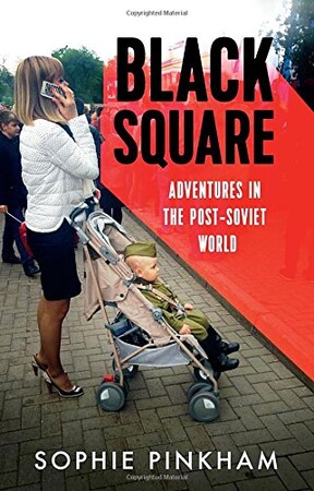 Художні: Black Square: Adventures in the Post-Soviet World
