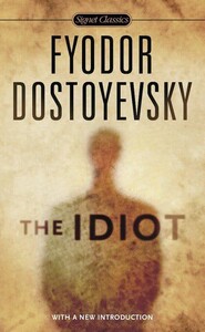 Книги для дорослих: The Idiot (Fyodor Dostoyevsky, Henry Carlisle, Olga Andreyev Carlisle)