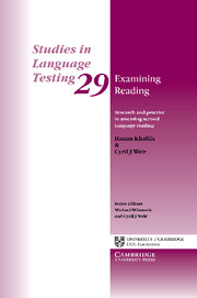 Иностранные языки: Examining Reading vol 29