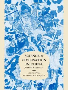 Історія: Science and Civilisation in China: Volume 5, Chemistry and Chemical Technology, Part 11, Ferrous Met