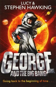 Книги для дітей: George and the Big Bang (9780552559621)