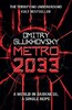 Metro 2033 [Orion Publishing]