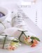200 Fab Fish Dishes - Hamlyn All Colour Cookbook дополнительное фото 2.