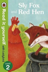 Художественные книги: Readityourself New 2 Sly Fox and Red Hen [Ladybird]