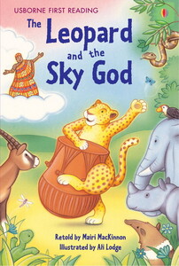 Книги для детей: The Leopard and the Sky God
