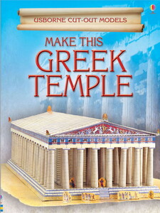 Творчество и досуг: Make this Greek temple [Usborne]