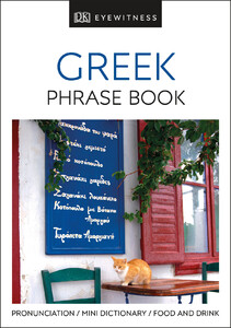 Книги для дорослих: Greek Phrase Book