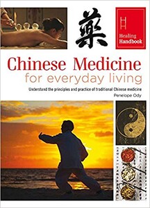 Книги для дорослих: Healing Handbooks: Chinese Medicine for Everyday Living