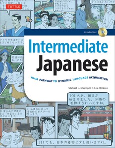 Книги для взрослых: Intermediate Japanese: Your Pathway to Dynamic Language Acquisition