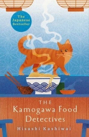 Художні: The Kamogawa Food Detectives (Book 1) [Picador]